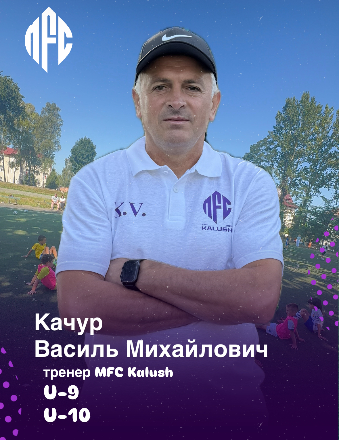Качур Василь Михайлович, тренер MFC Kalush